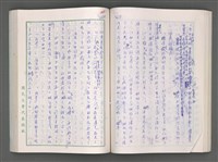 主要名稱：藍海夢(初稿)二圖檔，第107張，共241張